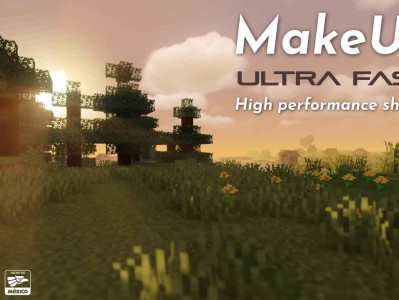 我的世界MakeUp Ultra Fast Shaders光影