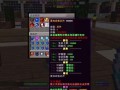 我的世界理想之乡龙核RPG服务端