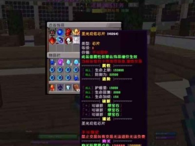 我的世界理想之乡龙核RPG服务端