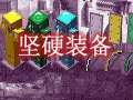 我的世界坚硬装备 HarderEquipments Mod