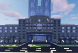 我的世界东京市政厅地图
