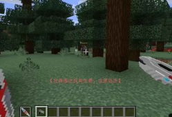 我的世界新·奥特工艺MOD