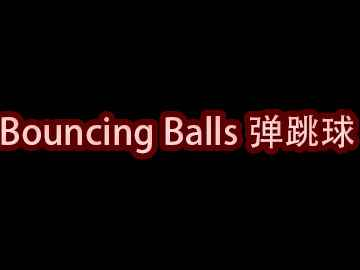 我的世界弹跳球Bouncing Balls Mod