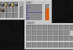 我的世界匠魂MOD新手教程第三部