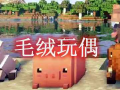 我的世界毛绒玩偶 Plushables Mod