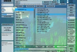 Minecraft音效资源管理器材质包制作神器 HZK Minecraft Helper - Sounds V2.0