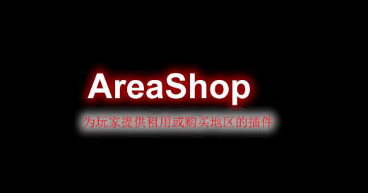 AreaShop.png