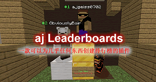 aj-Leaderboards.png aj-Leaderboards.png