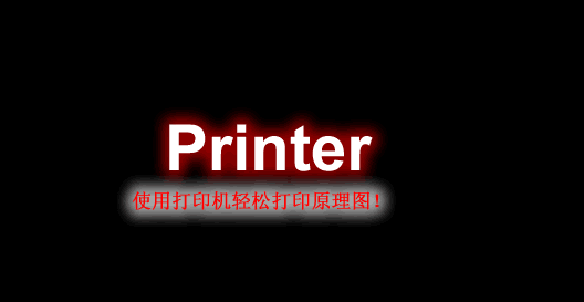 Printer.png Printer.png