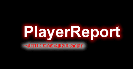 Player-Report.png Player-Report.png